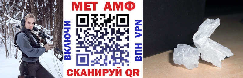 что такое наркотик Струнино АМФ 97%