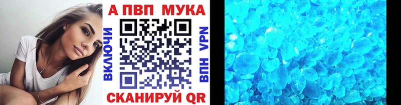 darknet телеграм  Струнино  А ПВП кристаллы  blacksprut ТОР 