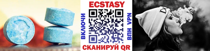 наркота  кракен маркетплейс  ЭКСТАЗИ 250 мг  Струнино 