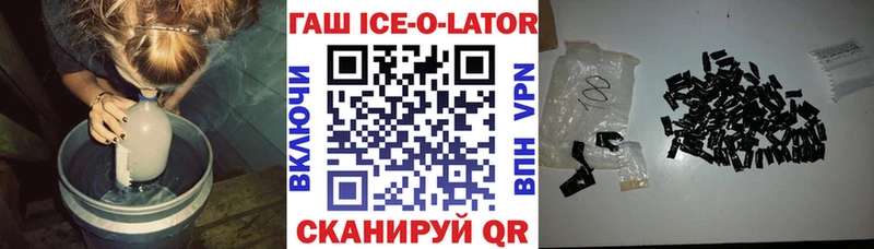 ГАШИШ hashish цены наркотик Струнино