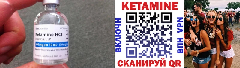 как найти наркотики Струнино Кетамин ketamine
