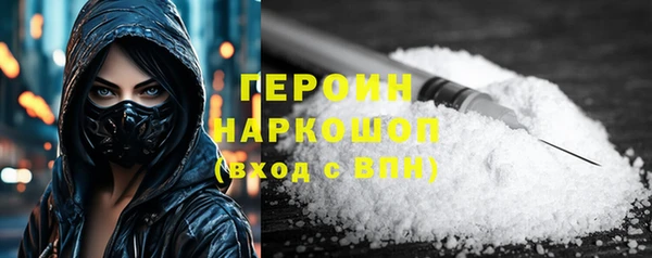 мяу мяу кристалл Осинники