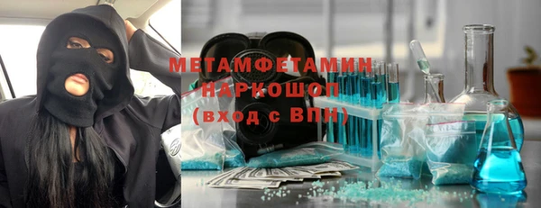 бутик Осташков