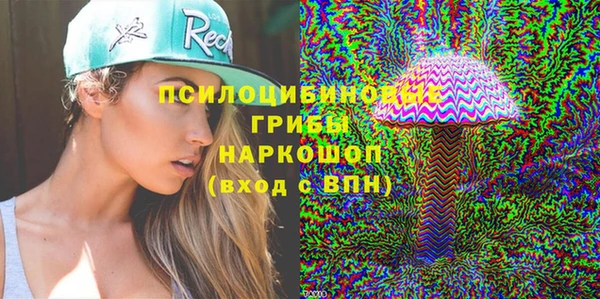 бутик Осташков
