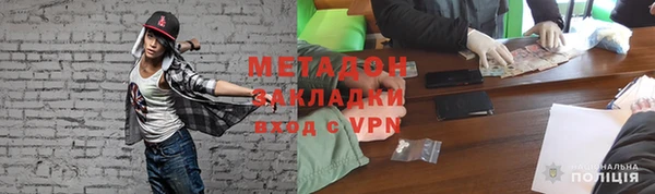 бутик Осташков
