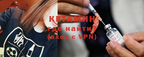 мяу мяу кристалл Осинники