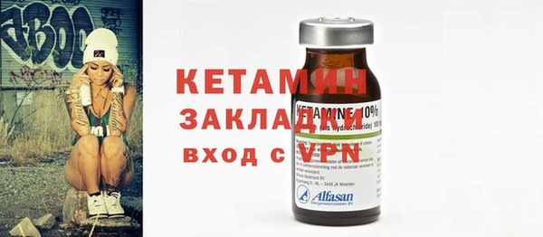 мяу мяу кристалл Осинники