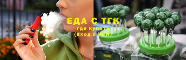 бутик Осташков