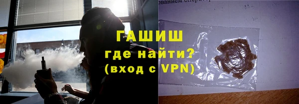 бутик Осташков