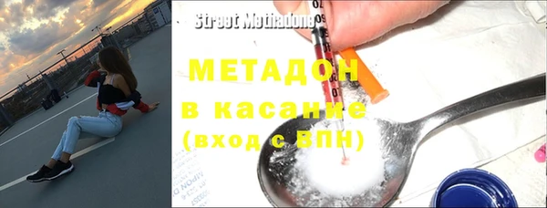 мяу мяу кристалл Осинники