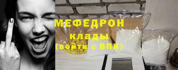 бутик Осташков