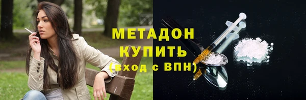 бутик Осташков