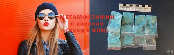 бутик Осташков