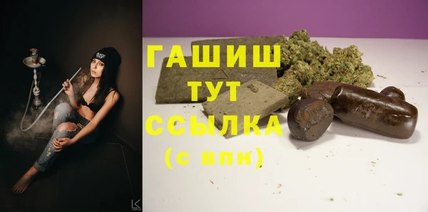 бутик Осташков