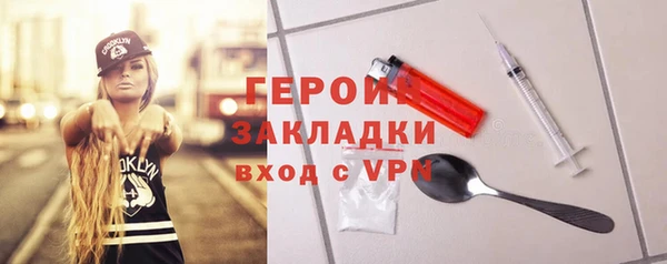 мяу мяу кристалл Осинники