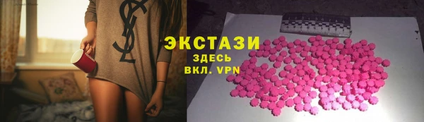 мяу мяу кристалл Осинники