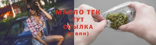 бутик Осташков