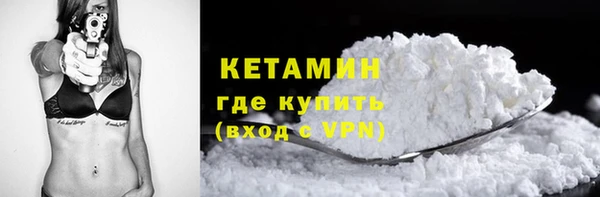 бутик Осташков