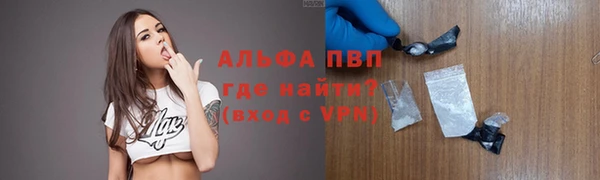 бутик Осташков