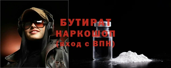 бутик Осташков