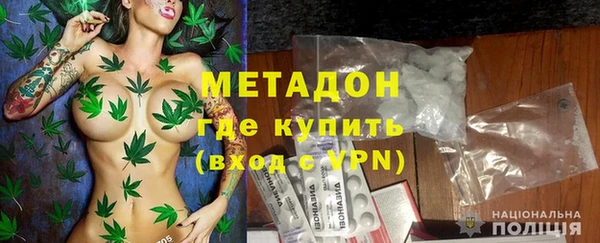 мяу мяу кристалл Осинники