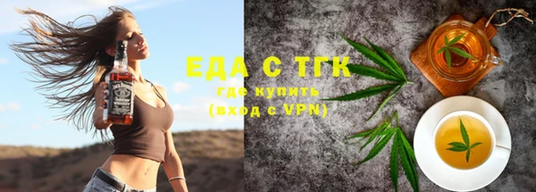 мяу мяу кристалл Осинники