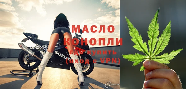 мяу мяу кристалл Осинники