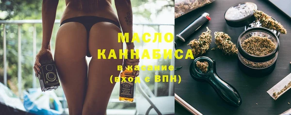 мяу мяу кристалл Осинники