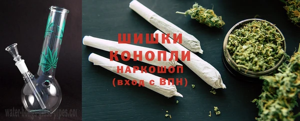 бутик Осташков