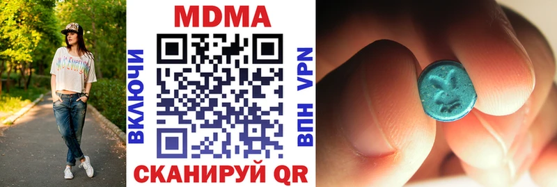 МДМА кристаллы  Струнино 