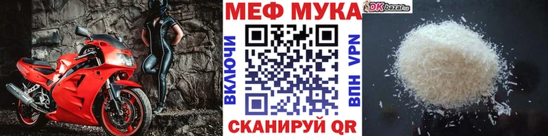 Мефедрон 4 MMC  площадка как зайти  Струнино 
