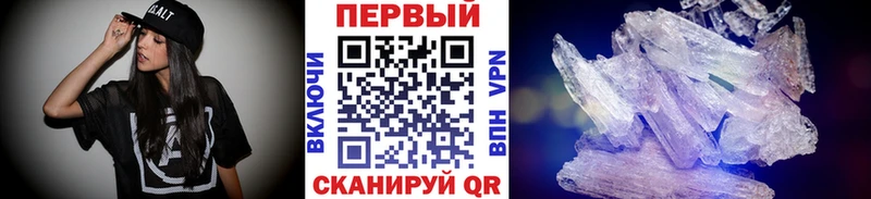 Метамфетамин винт  Струнино 