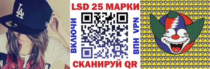 кракен   Струнино  Марки 25I-NBOMe 1,5мг 