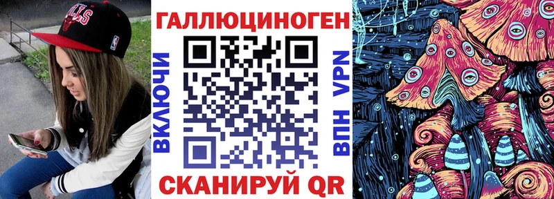 Псилоцибиновые грибы GOLDEN TEACHER  Струнино 
