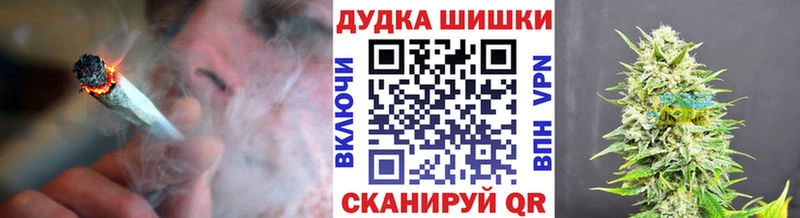 Каннабис THC 21% omg зеркало Струнино